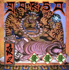 Fxxx!Fxxx!Fxxx! 发发发 by Yaksa 夜叉 album cover