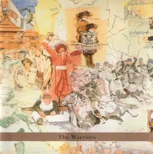 The Warriors by The Cracow Klezmer Band album cover