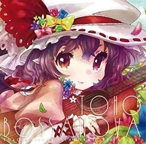 Toho Bossa Nova album cover