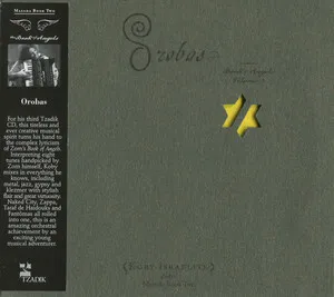 Orobas: Book of Angels Volume 4 by Koby Israelite album cover