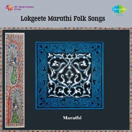 Lokgeete Marathi Folk Songs