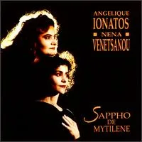 Sappho de Mytilène by Angélique Ionatos & Nena Venetsanou Νένα Βενετσάνου album cover