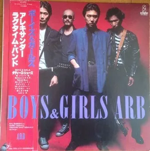 Boys & Girls by ARB album cover