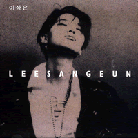 Lee Sang Eun by Lee Sang-eun 이상은 album cover