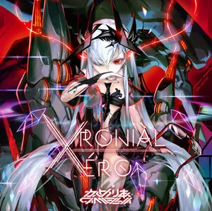 Xroniàl Xéro by Camellia かめりあ album cover