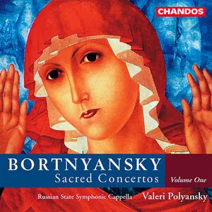 Sacred Concertos, Vol. 1 (Russian State Symphonic Cappella/Valeri Polyansky) by Dmitry Bortniansky Дмитрий Бортнянский album cover