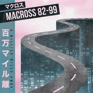 A Million Miles Away by マクロスMACROSS 82-99 album cover