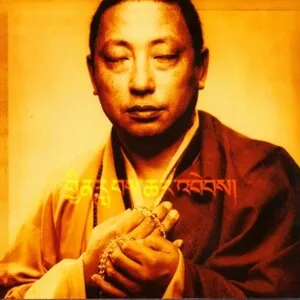 Rain of Blessings: Vajra Chants by Lama Gyurme & Jean-Philippe Rykiel album cover