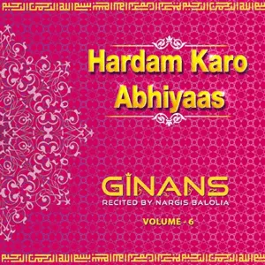 Hardam Karo Abhiyaas by Nargis Balolia album cover