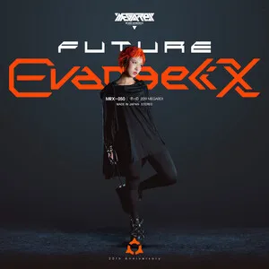 Future Evangelix album cover