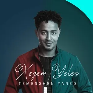 Temesghen Yared by Temesghen Yared album cover