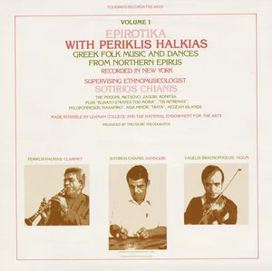 Epirotika With Periklis Halkias: Greek Folk Music and Dances From Northern Epirus, Vol. 1 by Periklis Halkias album cover