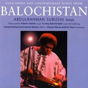 Folk and Contemporary Songs From Balochistan by Abdulrahman Surizehi album cover