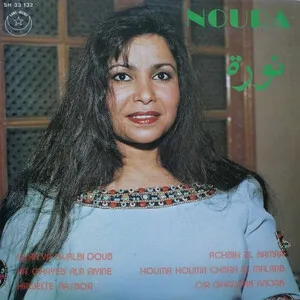 نورة (Noura) by Noura album cover