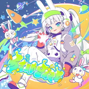 STARGAZE album cover