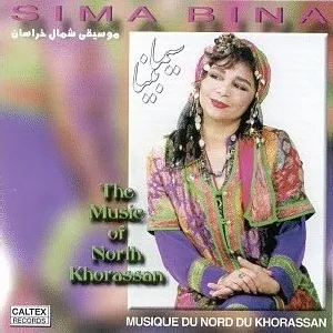 The Music of North Khorassan
موسيقى شمال خراسان