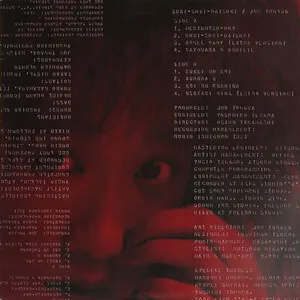 Suki-suki-daisuki
好き好き大好き