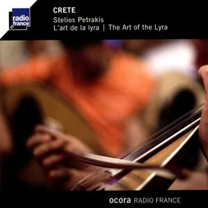 L'art de la Lyra by Stelios Petrakis Στέλιος Πετράκης album cover