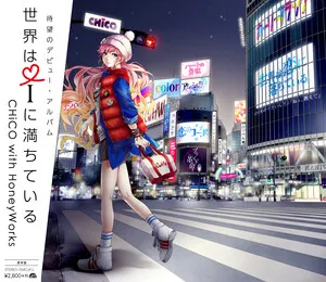 世界はｉに満ちている by CHiCO with HoneyWorks album cover