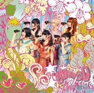 WWDD by Dempagumi.inc でんぱ組.inc album cover