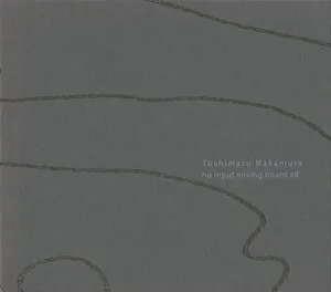 No Input Mixing Board #8