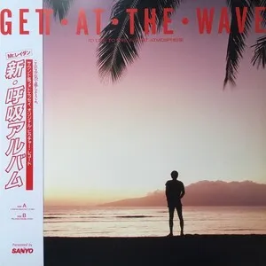Get at the Wave: I'd Like to Live in That Atmosphere
新・呼吸アルバム