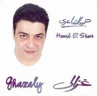 Ghazaly by Hamid El Shaeri حميد الشاعري album cover