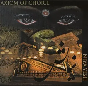 Niya Yesh by Axiom of Choice album cover