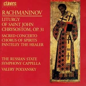 Liturgy of Saint John Chrysostom, Op.31; Sacred Concerto; Chorus of Spirits; Panteley the Healer by Sergey Rakhmaninov Сергей Рахманинов / State Symphony Capella of Russia Государ… album cover