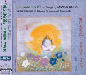 Omoide no Ki - Songs of Masao Koga