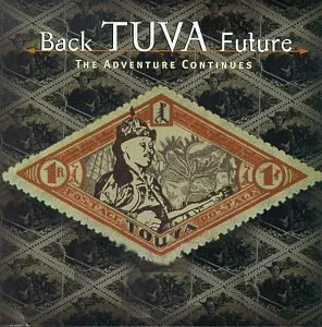 Back Tuva Future by Kongar-ool Ondar album cover