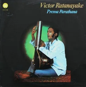 Prema Prathana / Jeewana Magey by Victor Ratnayake / T. M. Jayaratne album cover