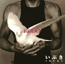 いぶき (Ibuki) by Kodō album cover