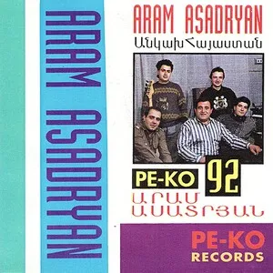 Անկախ Հայաստան (Ankakh Hayastan)