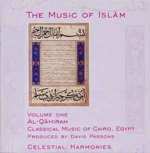 The Music of Islām: Volume One - Al-Qāhirah; Classical Music of Cairo, Egypt album cover