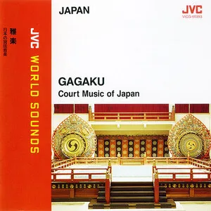 Gagaku: Court Music of Japan