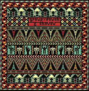 Dakhla Sahara Session