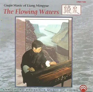 The Flowing Waters by David Mingyue Liang album cover