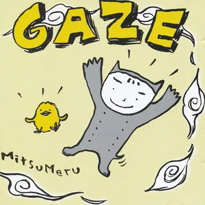 Gaze - Mitsumeru