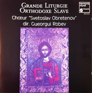 Grande Liturgie Orthodoxe Slave