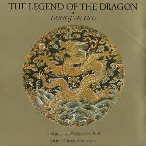 The Legend of the Dragon
