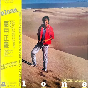 Alone by Masayoshi Takanaka album cover