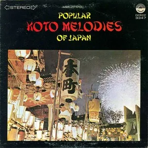 Popular Koto Melodies of Japan by Toshiko Yonekawa album cover