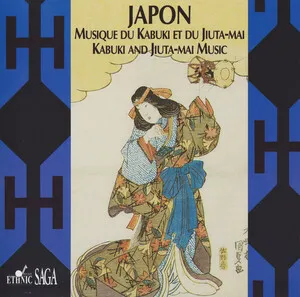 Japon: Musique du Kabuki et du Jiuta-Mai album cover