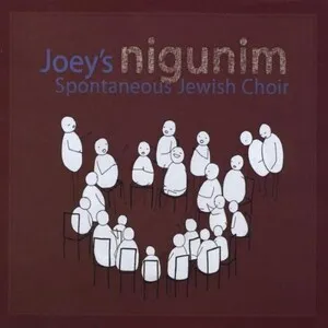 Joey's Nigunim: Spontaneous Jewish Choir by Joey Weisenberg album cover