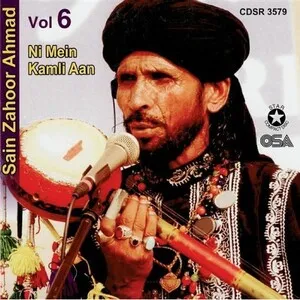 Ni Mein Kamli Aan by Sain Zahoor album cover