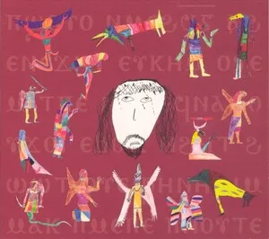Black Ships Ate the Sky by Current 93 album cover