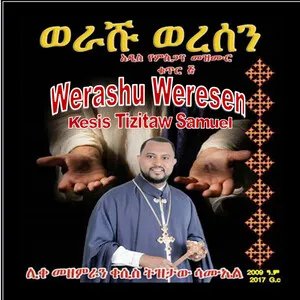 Werashu Weresen by Tizitaw Samuel ትዝታው ሳሙኤል album cover