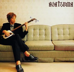 Agatsuma by Agatsuma album cover