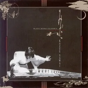 Midare: Kazue Sawai Plays "Koto" Classics by Kazue Sawai 沢井一恵 album cover